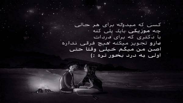 سلام عزیز دلم در چمنت بلبلم نسخه کامل شاد افغانی